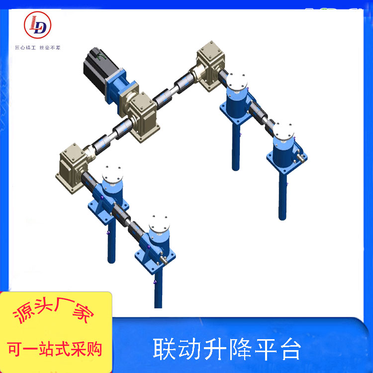 魯?shù)陆z杠升降機(jī)多臺聯(lián)動組合傳動穩(wěn)定性高手輪或電機(jī)驅(qū)動