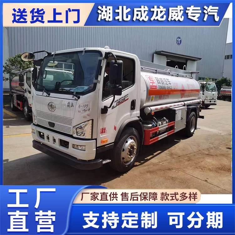 國(guó)六7噸油罐車(chē)解放J6F9方道路運(yùn)油車(chē)不銹鋼制作歐標(biāo)灌口