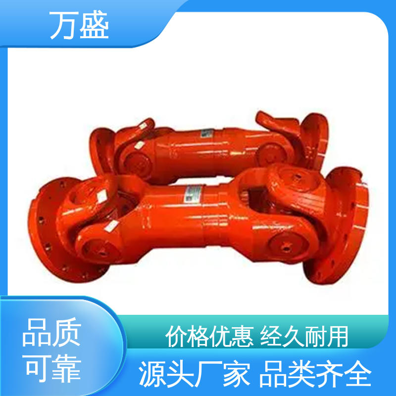 精密傳動(dòng)軸加長(zhǎng)型萬(wàn)向聯(lián)軸器重型焊接式十字節(jié)萬(wàn)盛