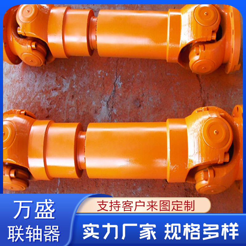 球齒萬(wàn)向齒式中間軸型聯(lián)軸器可伸縮重工機(jī)械傳動(dòng)軸