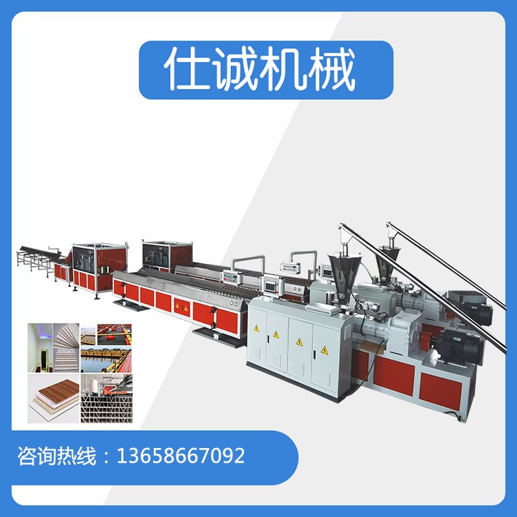 pvc塑料墻板設(shè)備機器PVC護墻板擠出機集成墻板材生產(chǎn)線廠家