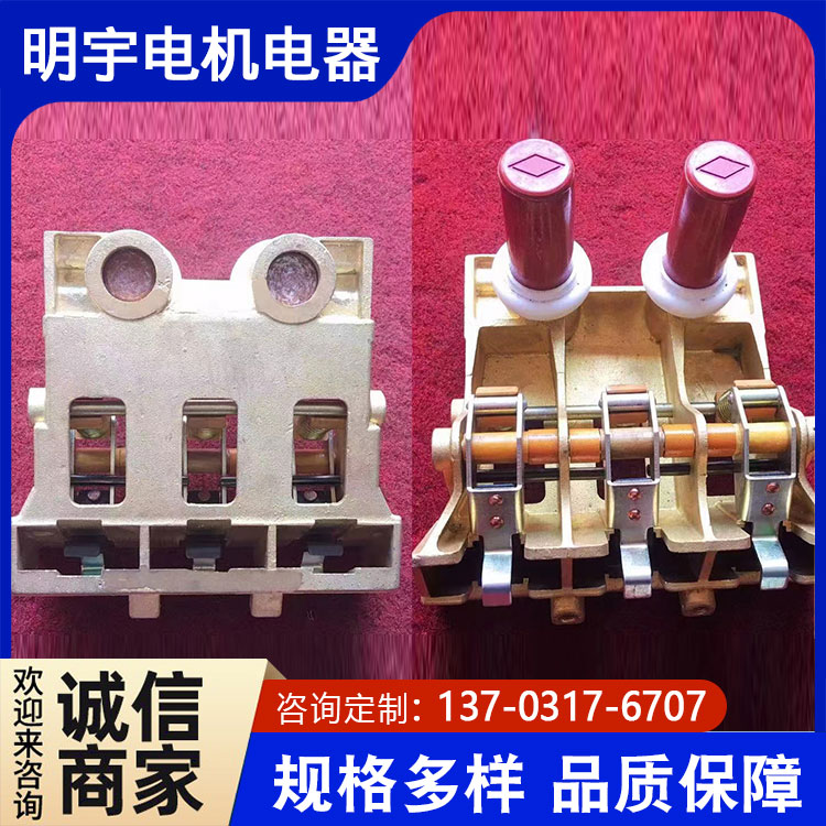 D104電錘電動(dòng)工具配件電刷黃銅套件明宇制造