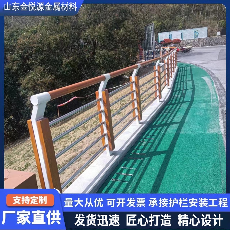 橋梁不銹鋼復合管仿木紋護欄道路木紋轉(zhuǎn)印欄桿金悅源