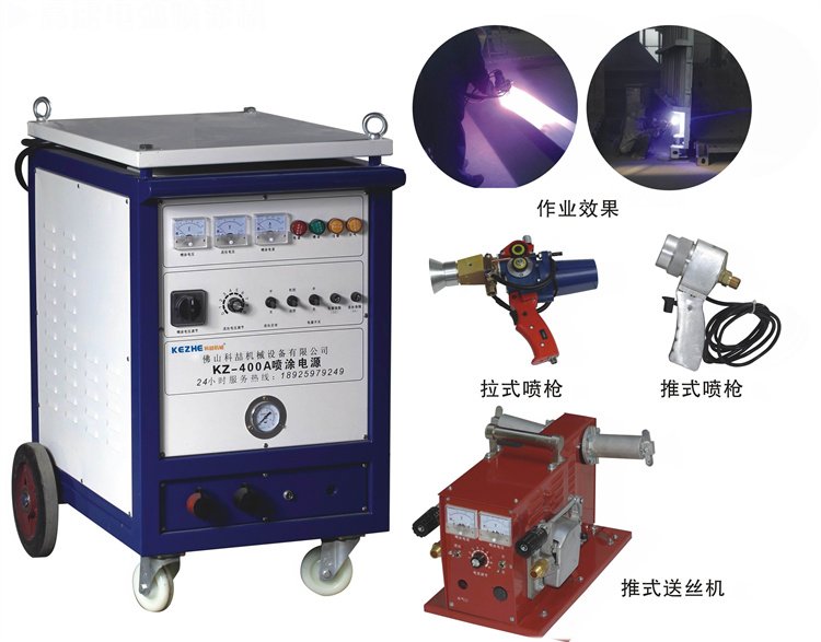 科喆機(jī)械電弧噴涂機(jī)專業(yè)噴鋅噴鋁噴銅適用范圍廣提高工作效率