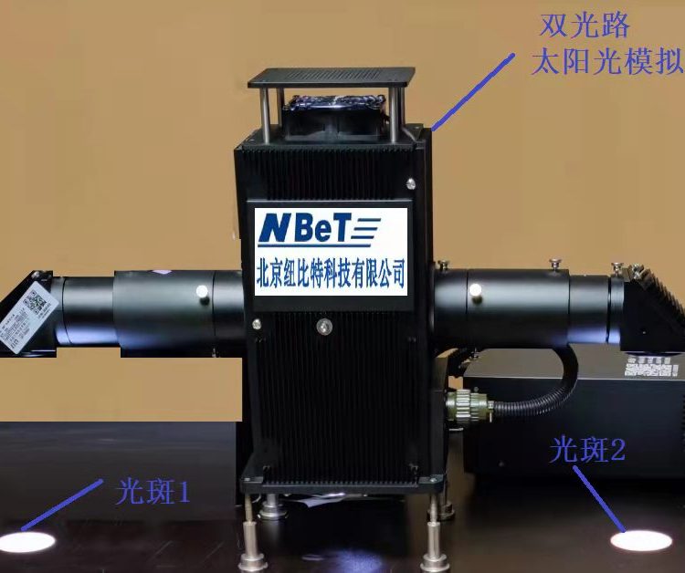 500W1000W氙燈_雙光路氙燈光源_太陽光模擬器