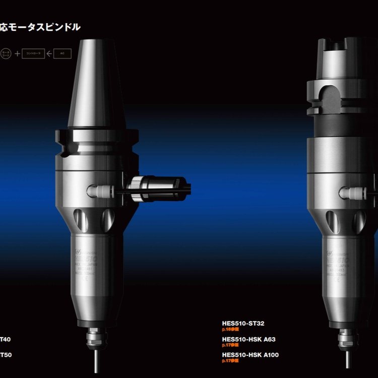 井之源供應(yīng)NAKANISHI主軸中西馬達(dá)HES510-HSKA100進(jìn)口機(jī)床動(dòng)頭