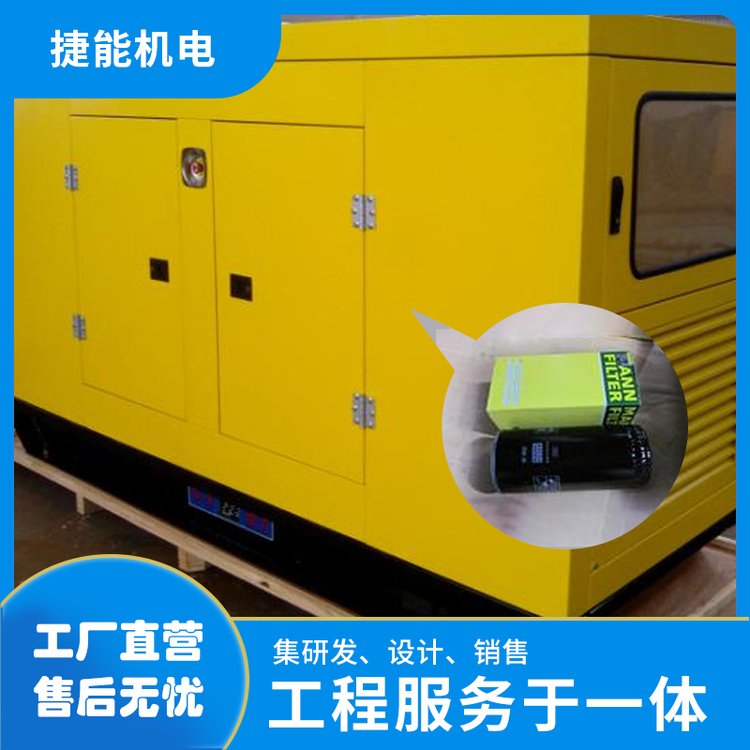 道依茨發(fā)電機01174696柴濾品質(zhì)優(yōu)良上海發(fā)電機出租