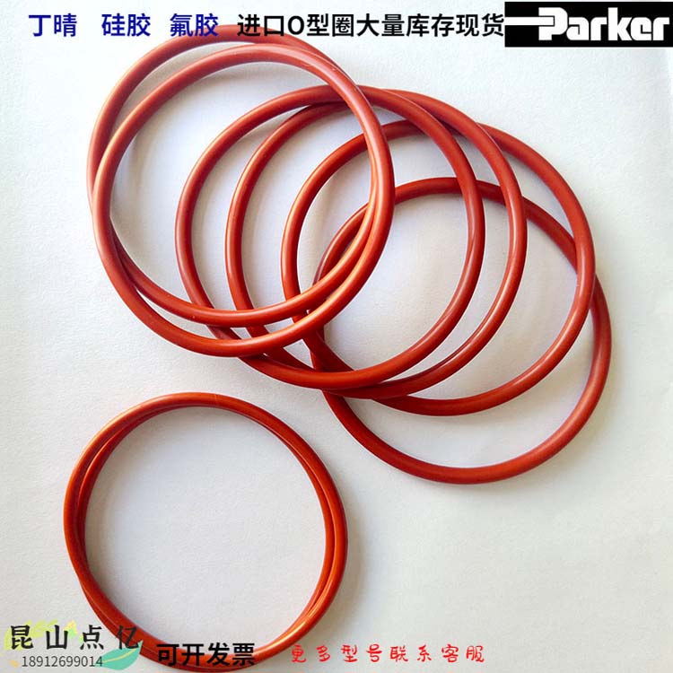 ɿOȦParkerܷȦ2-004(ni)1.78*1.78AS568-004z͸ߵ͜