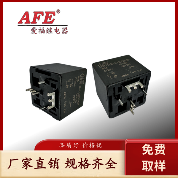 電動車充電器繼電器GRH-S-112DMP-80A-14VDC廠家直營好品質(zhì)