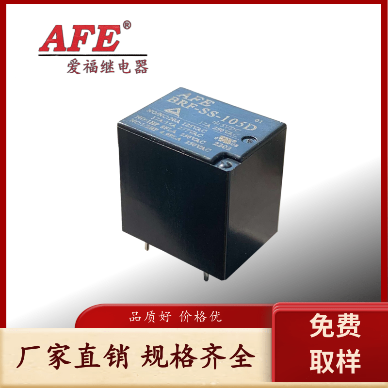 對(duì)應(yīng)歐姆龍G5L-E繼電器BRF-SS-105D-5腳-17A-5VDC辦公設(shè)備通用