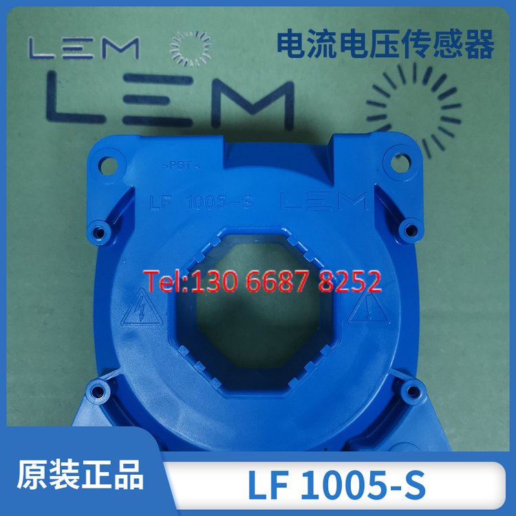 lemRķLF1005-S]h(hun)