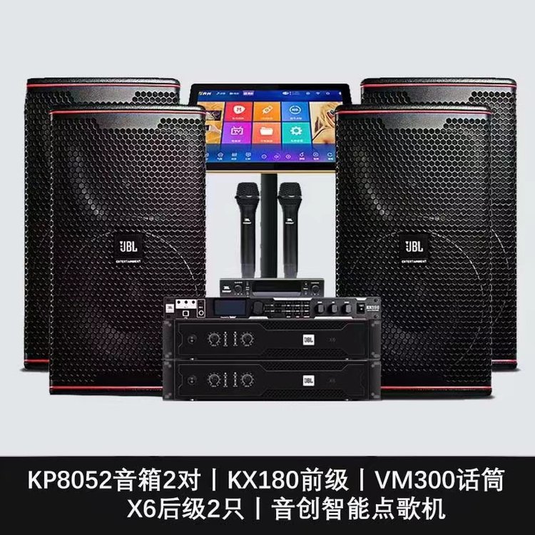 JBL音箱KP6012,KP4010,KP055,KP052,KP6010，KP8052