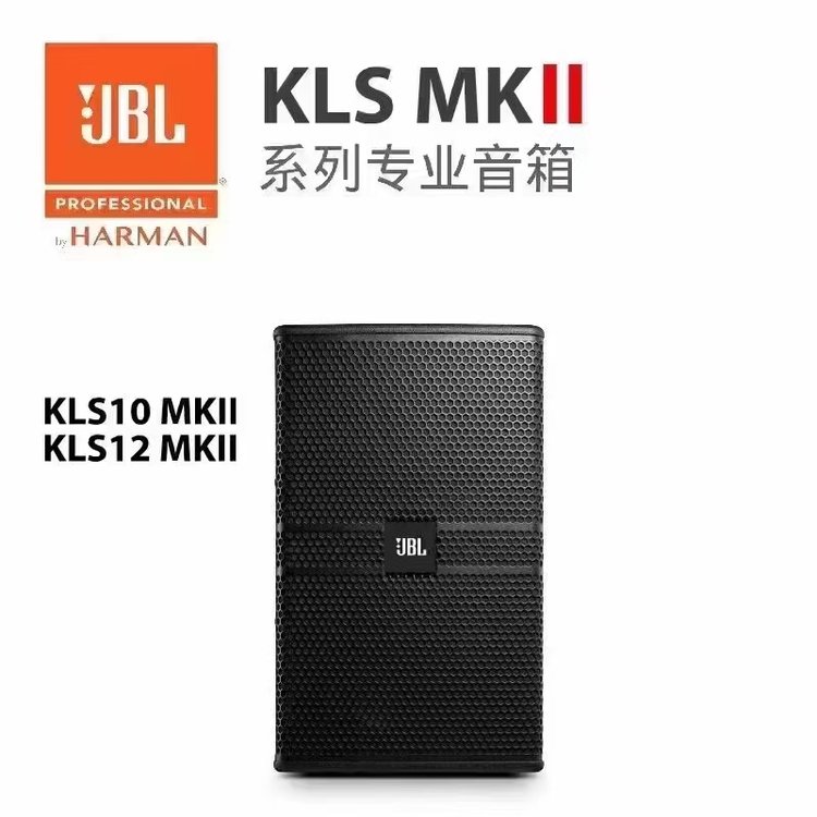 JBLKI512KI510專業(yè)家庭影院KTV音箱，卡拉OK音響