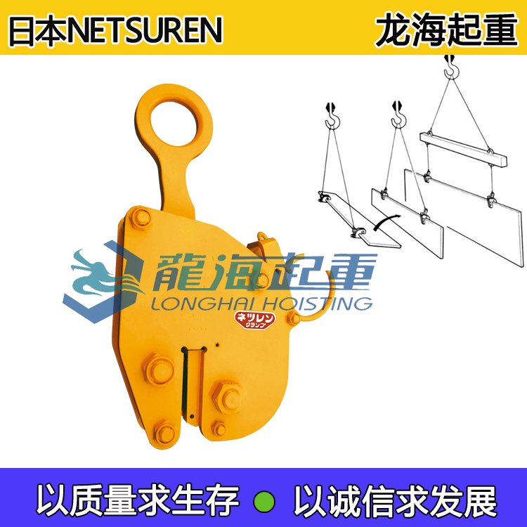 FL-VA豎吊鋼板夾具載荷3噸可無痕吊裝