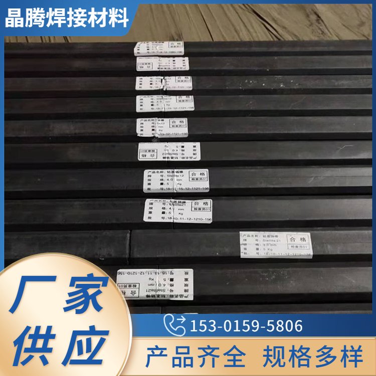 金橋JQ?YDM414N軋輥堆焊埋弧藥芯焊絲YD414N耐磨