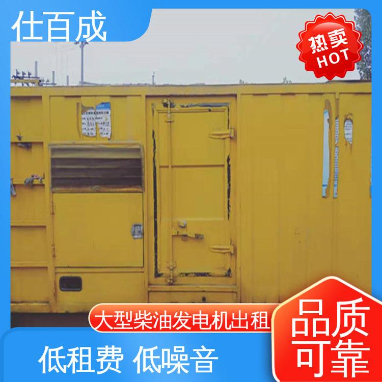 仕百成工廠600kw專業(yè)人員現(xiàn)場(chǎng)安裝進(jìn)口發(fā)電機(jī)出租