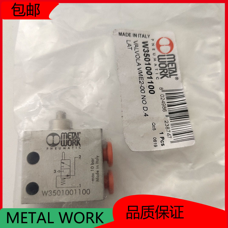 意大利METALWORK手控閥W3501001100微型機(jī)控