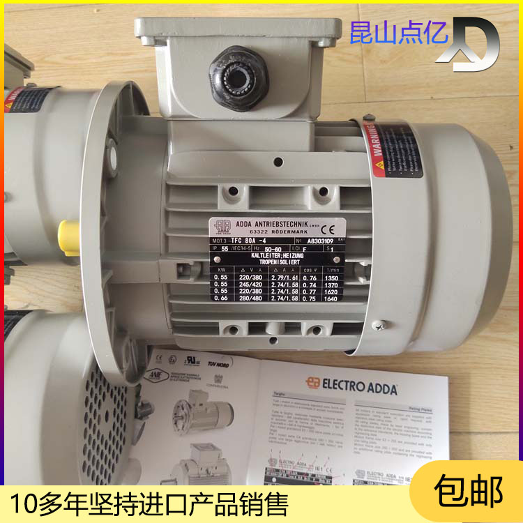 ELECTROADDA電機(jī)FTA71B2B5三相四級(jí)電動(dòng)機(jī)EA