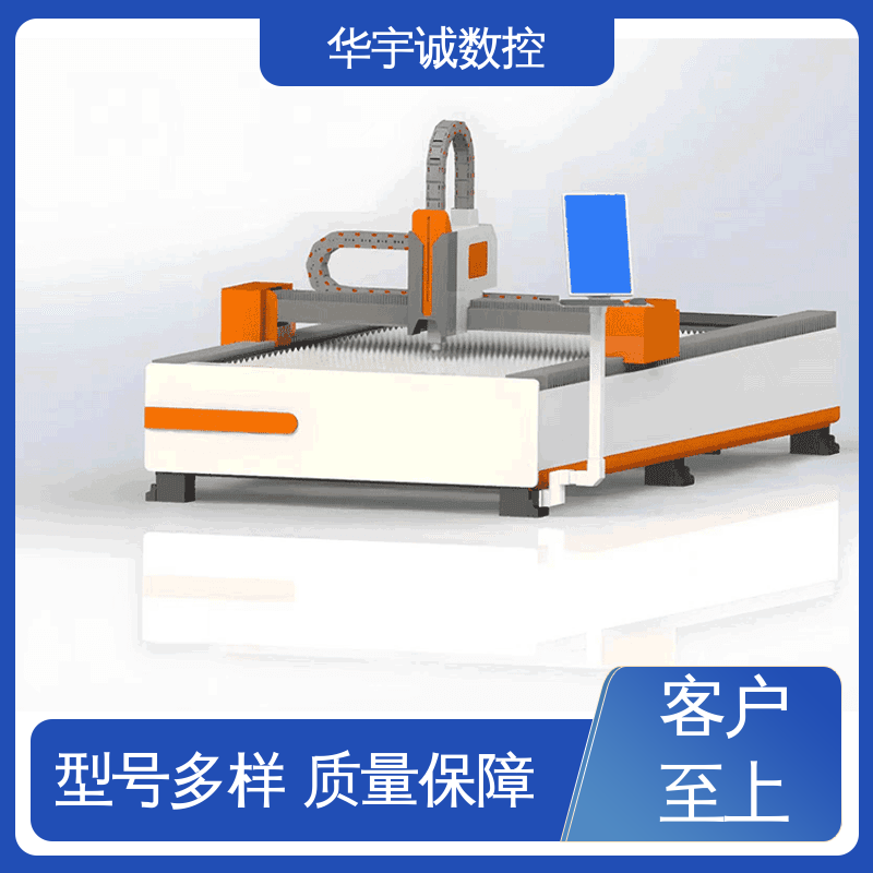 華宇誠(chéng)數(shù)控高速光纖激光切割機(jī)金屬板材加工設(shè)備