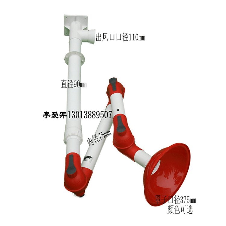 萬向抽氣罩懸掛式通風吸氣臂萬向排氣罩