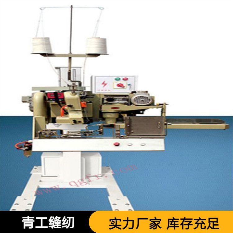 批發(fā)輸送縫包機(jī)牛皮紙袋封口機(jī)有機(jī)肥耐老化