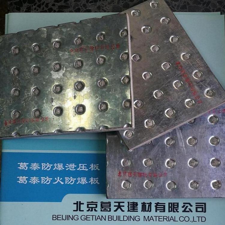 葛泰抗爆板抗爆墻牢固耐用抗沖擊能力強(qiáng)耐火時(shí)間長(zhǎng)