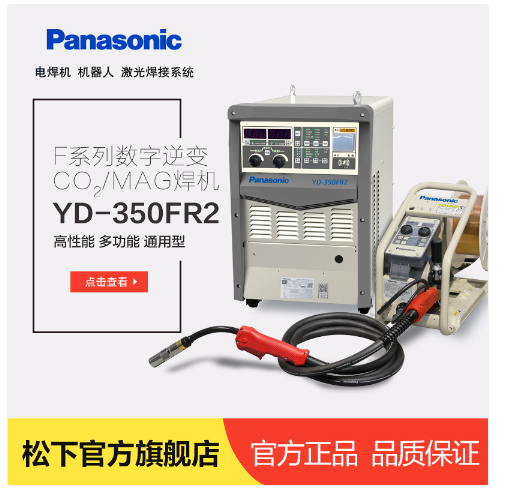 松下焊機(jī)配件TSM91600(20.0)B500CL特殊氣管TSM91600(25.0)B