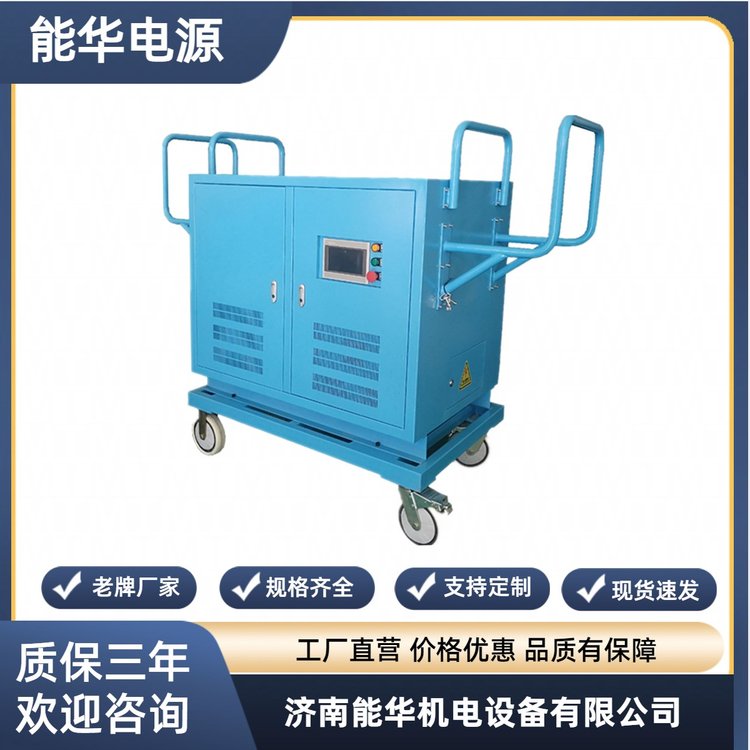 50V工業(yè)直流穩(wěn)壓電源288V充電直流電源384V電機(jī)測(cè)試脈沖電源