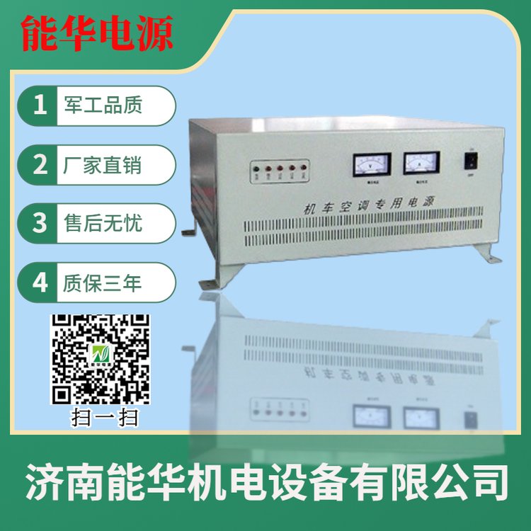 DC600V變AC220V高頻正弦波逆變器高頻通信開關電源高頻正弦波逆變器