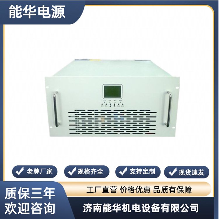 12V岸電整流器2000V加熱整流電源24V電解高頻開關(guān)電源