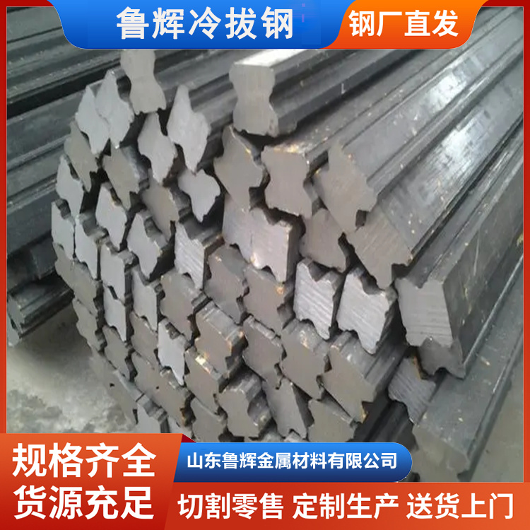 Q235B冷拔方鋼軌道建設用標榜圓鋼40cr冷拔鋼公差小專業(yè)扁鋼現(xiàn)貨