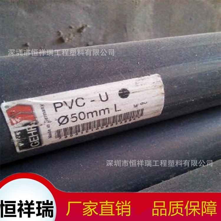 內(nèi)蒙古原裝進口工程塑料PMMA棒，PVC-C板批發(fā)代理