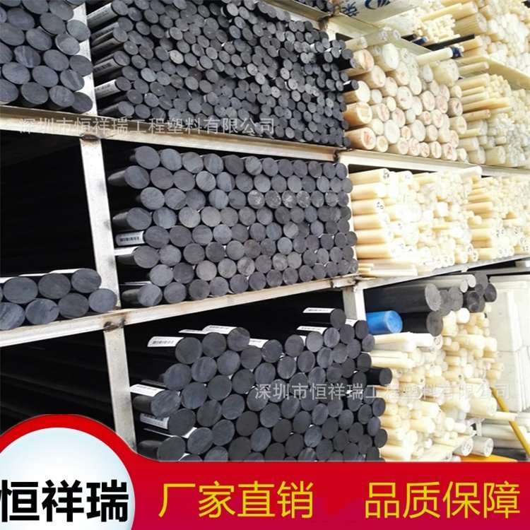 天津原裝進(jìn)口工程塑料PMMA棒，PVC-C板批發(fā)代理