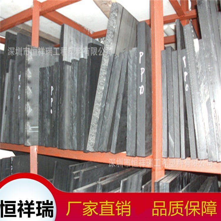 云南原裝進口工程塑料PPE,PE,HDPE,PBT批發(fā)代理