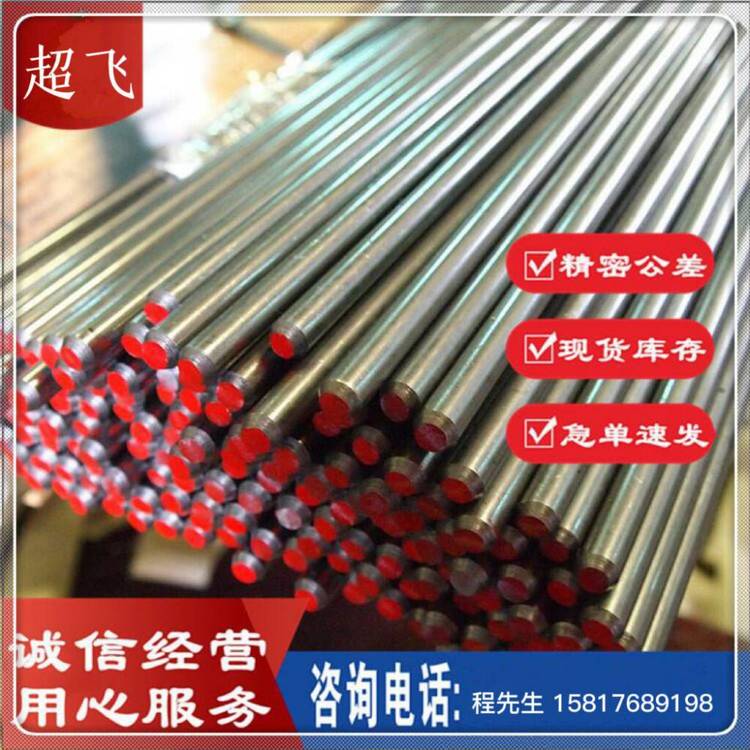 42CrMo4 QT結(jié)構(gòu)鋼化學(xué)成分1.7225DINEN10250-3材質(zhì)證明圓棒薄板卷