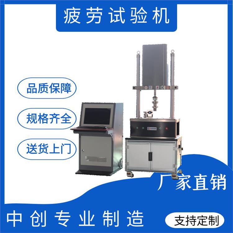 金屬扣件極限疲勞試驗(yàn)機(jī)鋼軌彈條耐久性壽命剛度測(cè)試機(jī)