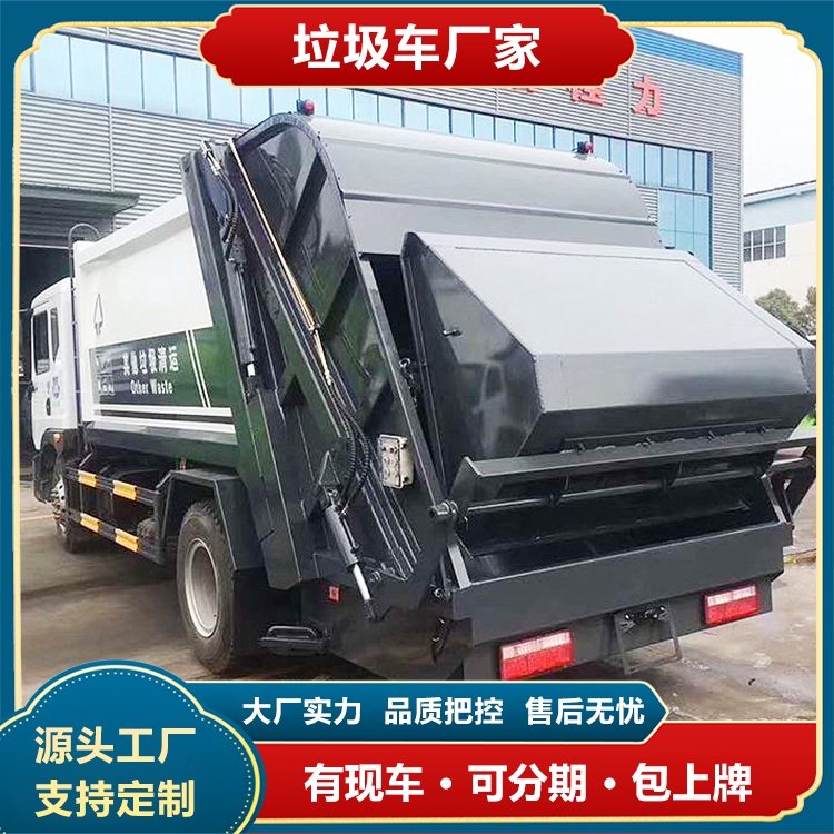 14方壓縮垃圾車多利卡D9生活垃圾轉(zhuǎn)運車油缸加粗方便快捷