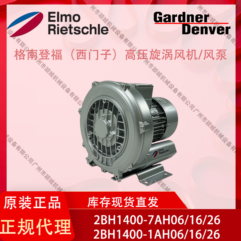 GardnerDenverϵǸ߉LC2BH1400-7AH06\/16\/26oϵ