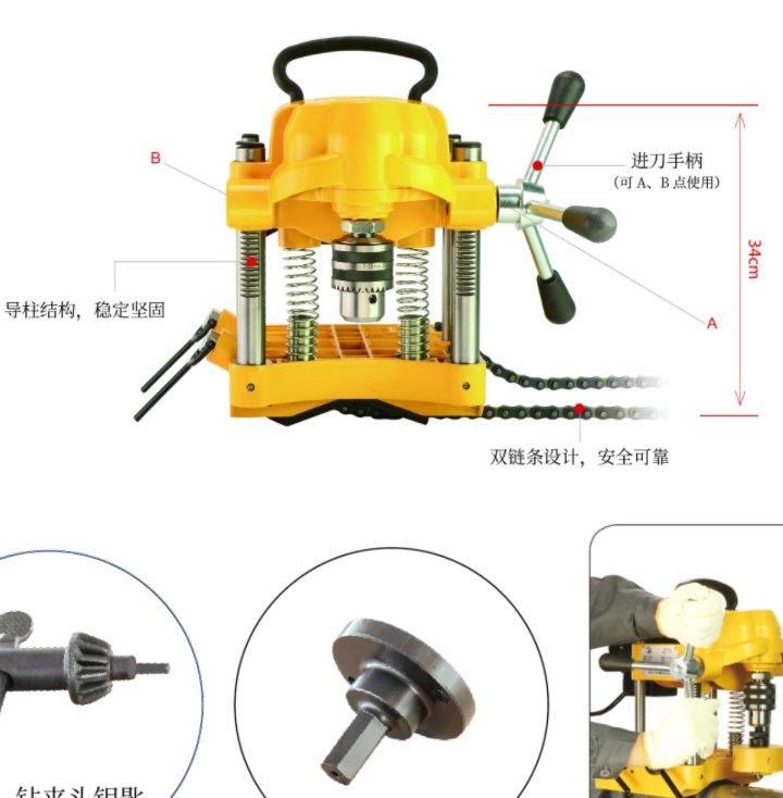 虎王JK150重慶開孔機1\/4-6寸消防管道專用套絲機便攜式打孔工具