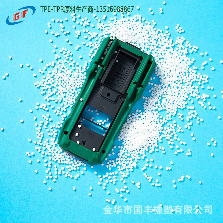 TPE工具外殼包膠料TPRGF-E22白色顆粒橡膠國(guó)豐橡塑