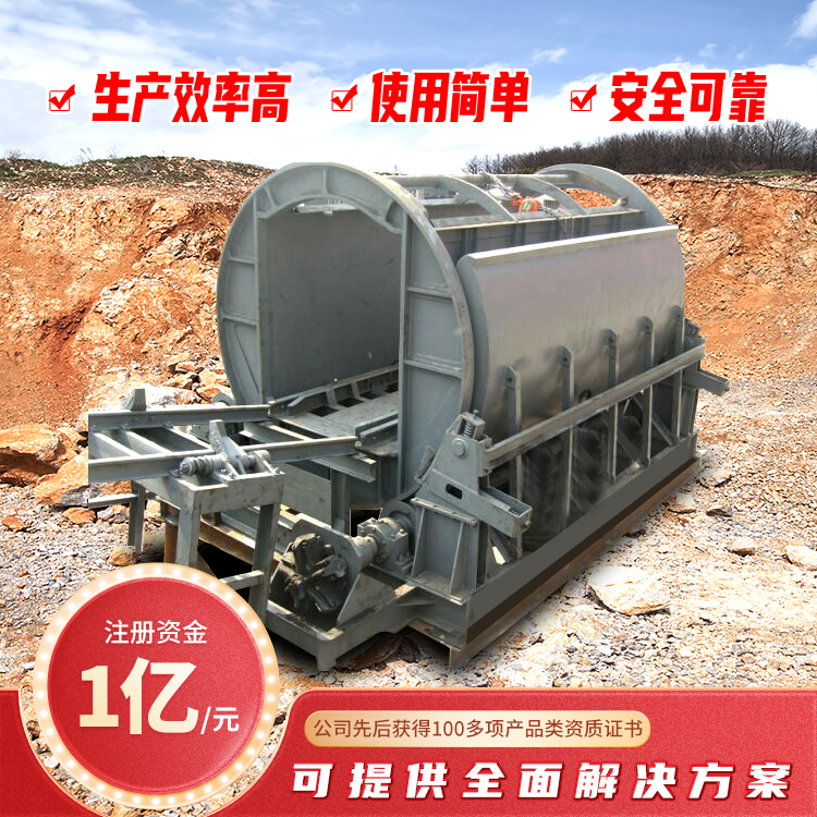 礦用電動翻車機鏈?zhǔn)缴a(chǎn)效率高使用簡單結(jié)構(gòu)簡單