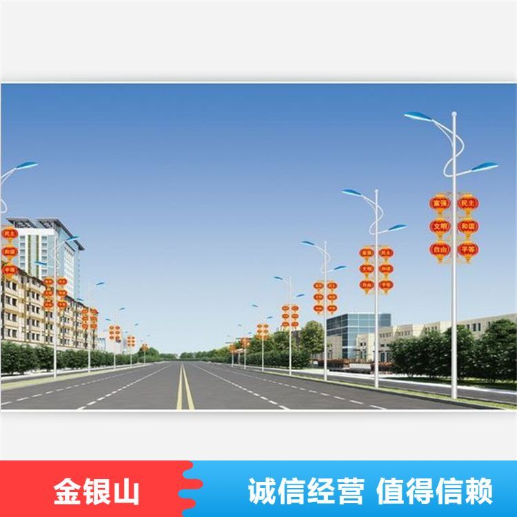 道路照明路燈定制產(chǎn)品路燈類(lèi)型照明工具節(jié)能代能量身定制