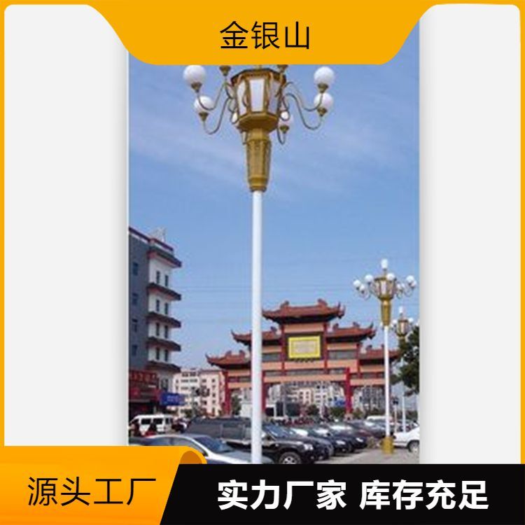 道路照明景觀燈廠家特點(diǎn)節(jié)能適用范圍公園廊道等經(jīng)久耐用專業(yè)團(tuán)隊