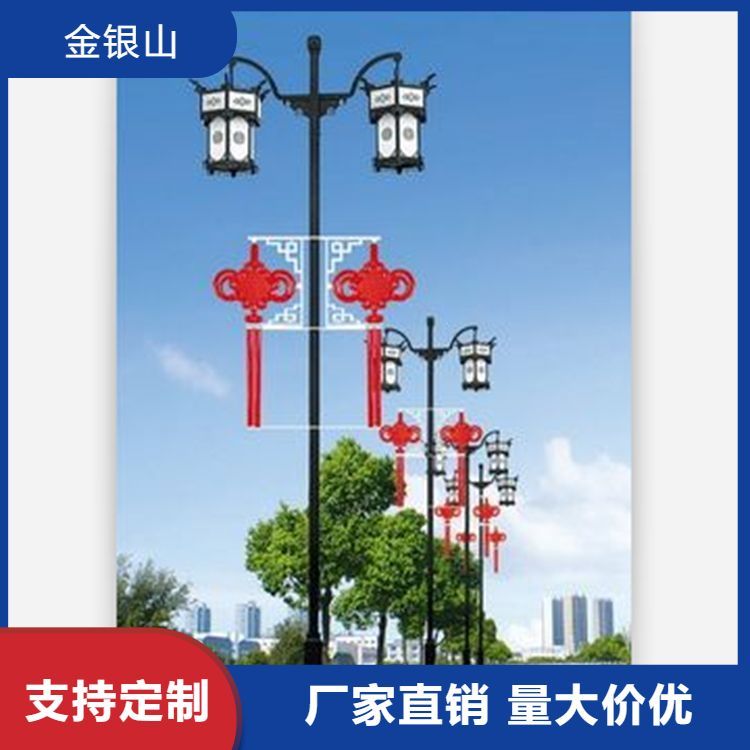 道路照明路燈定制類型照明工具節(jié)能代能專業(yè)團(tuán)隊(duì)