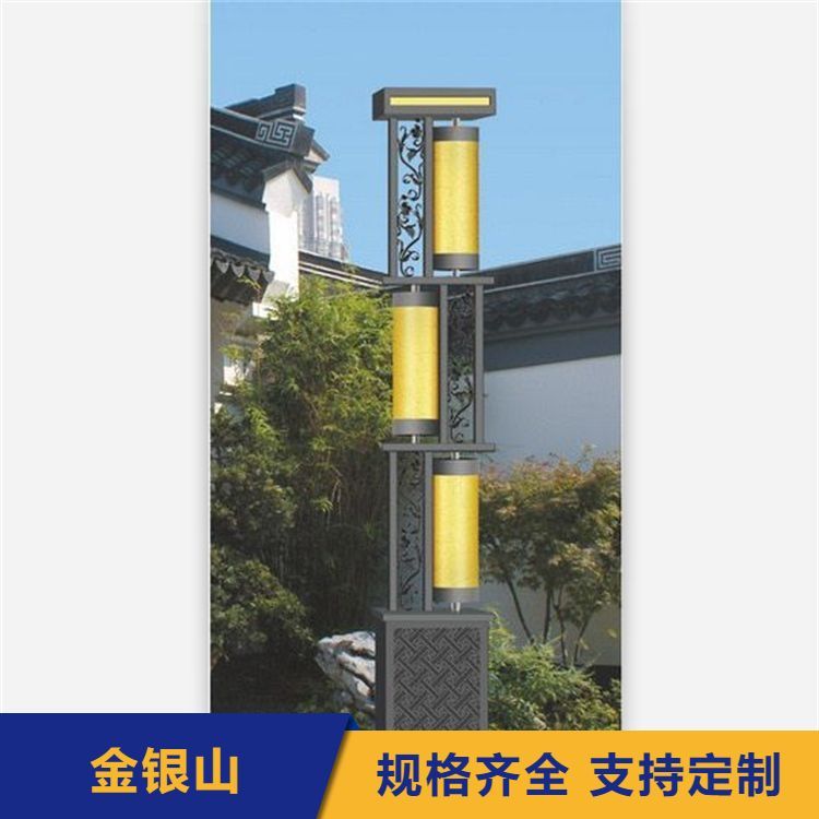 農村道路景觀燈廠家品牌金銀山照明材質熱鍍鋅鋼經久耐用