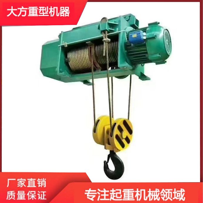 HC20t-9m電動(dòng)葫蘆專(zhuān)業(yè)電動(dòng)葫蘆廠(chǎng)家廠(chǎng)家直供