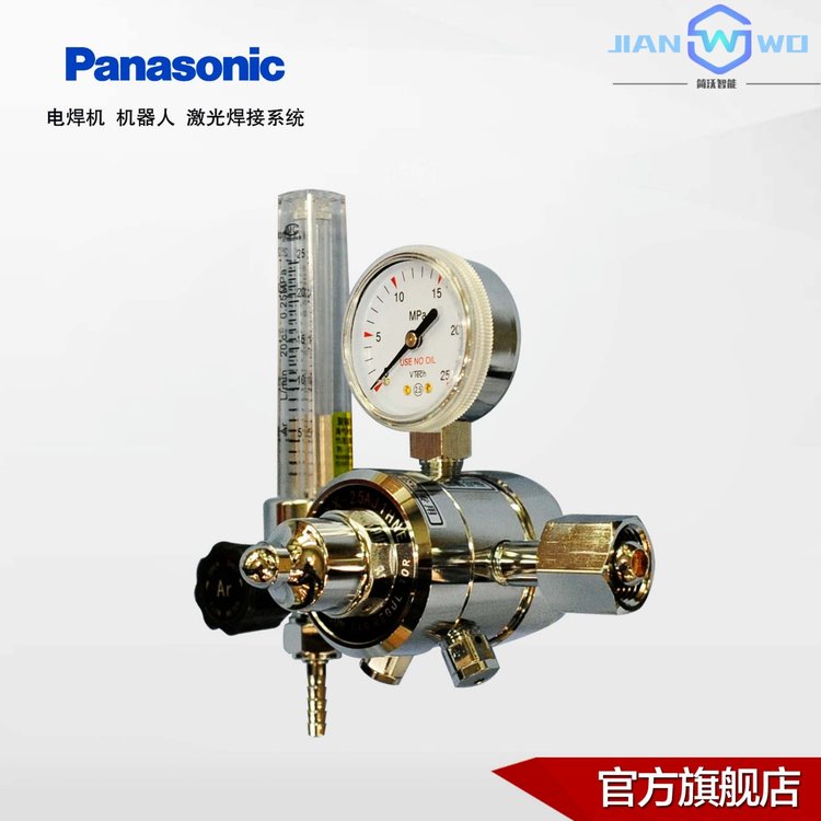 松下TIG氬弧焊機(jī)專用氣表氬氣氣體調(diào)節(jié)器流量計(jì)YX-25AJ1