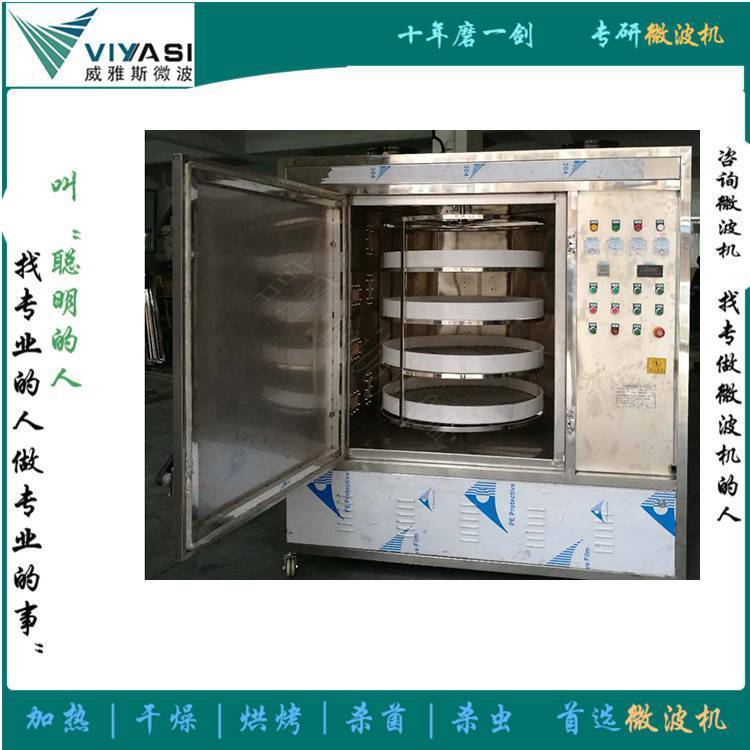 JB-CA系列小型微波烤蝦機南北蝦烘烤微波機