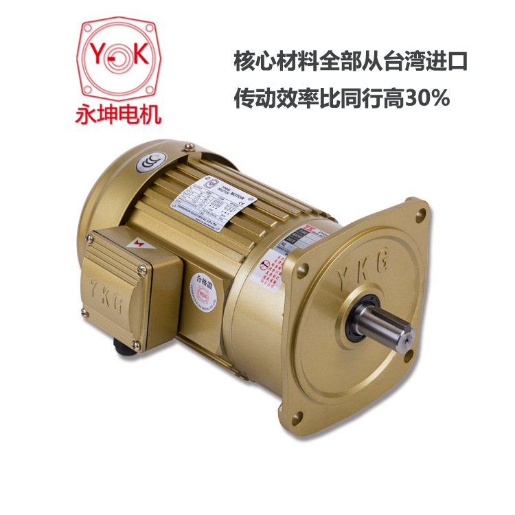 齒輪減速電動(dòng)機(jī)220v380v交流系列NCV-28-750S立式安裝