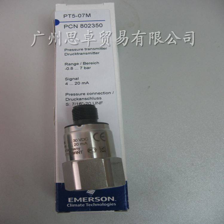 艾默生牌PT5-07M（PCN802350）壓力傳感器